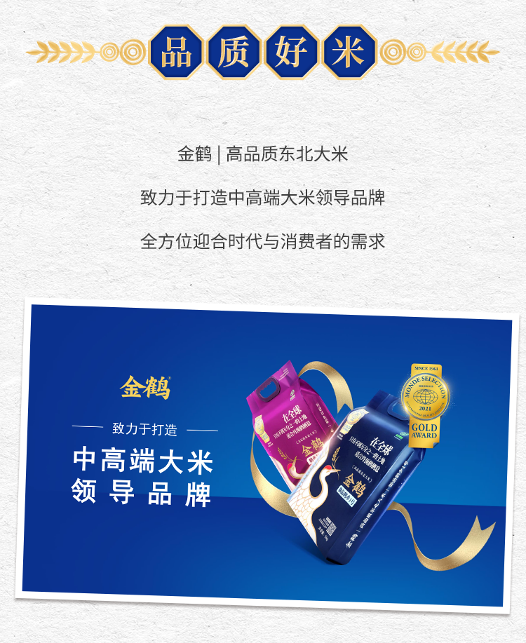 潮玩川渝，“恰”稻好處——成都站(圖7)