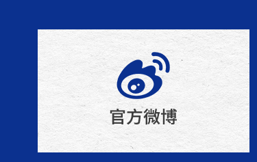 潮玩川渝，“恰”稻好處——成都站(圖10)