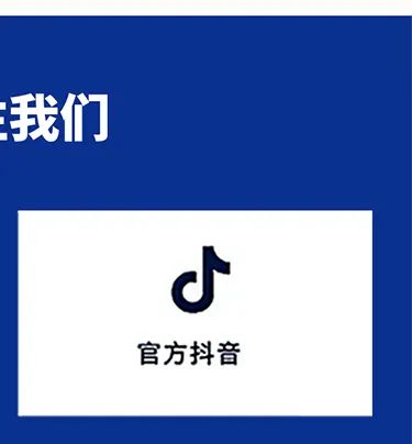 潮玩川渝，恰“稻”好處——重慶站(圖9)